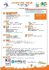 Annonce de course - CO à pied - Régionale du 12 Mars v3.pdf